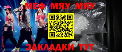 МДМА Ливны