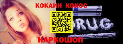 дурь Лесосибирск