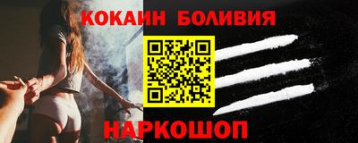 МДМА Ливны