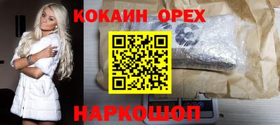 мяу мяу мука Ликино-Дулёво