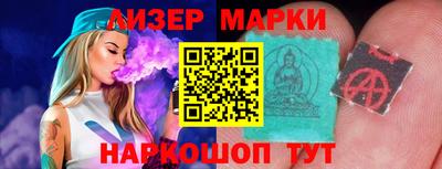 МДМА Ливны