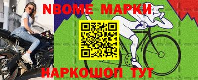 МДМА Ливны