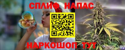 МДМА Ливны