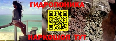 МДМА Ливны
