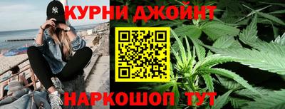 МДМА Ливны