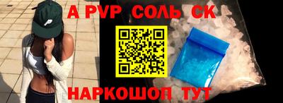 МДМА Ливны