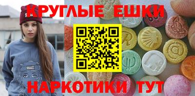 МДМА Ливны