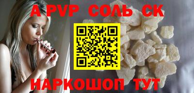 дурь Лесосибирск