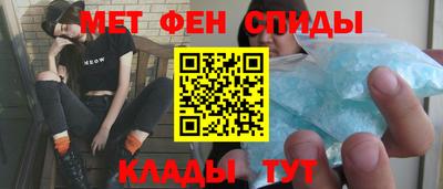МДМА Ливны
