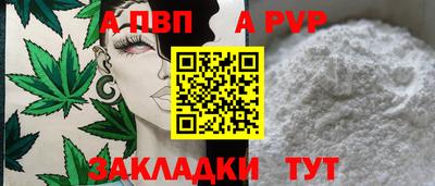дурь Лесосибирск