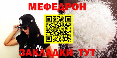 мяу мяу мука Ликино-Дулёво
