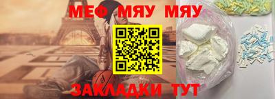 мяу мяу мука Ликино-Дулёво