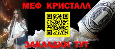 мяу мяу мука Ликино-Дулёво