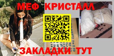 мяу мяу мука Ликино-Дулёво