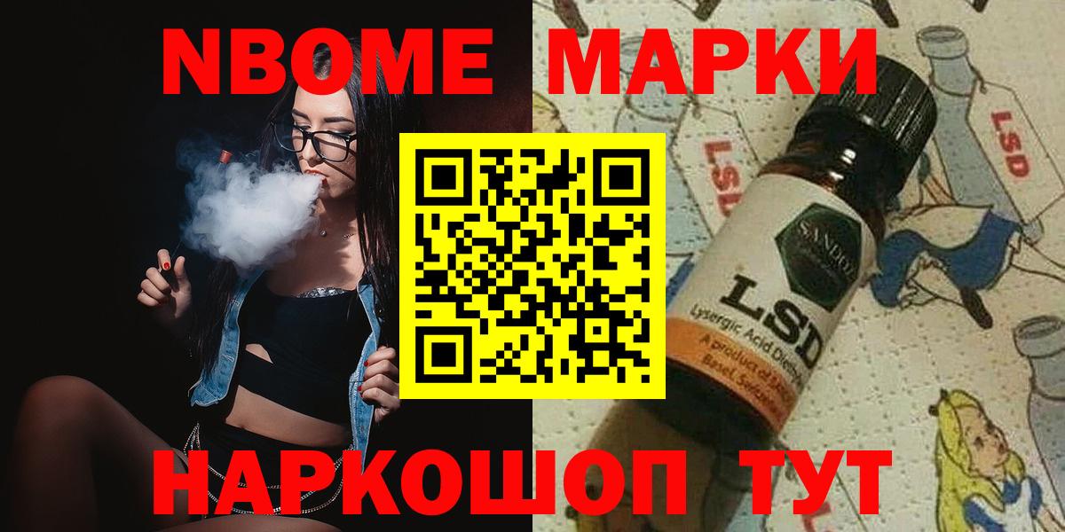 Лсд 25 экстази кислота Геленджик